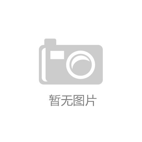 d88尊龙手机登录中国股市：即将爆发的十匹黑马未来持续攀升十